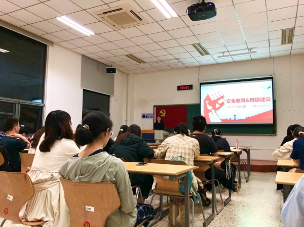 现代农业学院开展“安全教育”主题班会