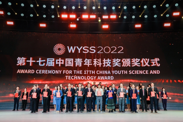 许操研究员荣获第十七届中国青年